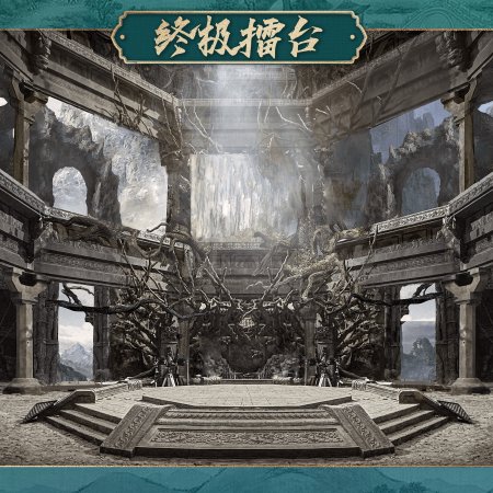 The Journey of Legend (2025)