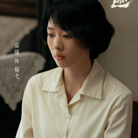 Footprints of Change (2025)