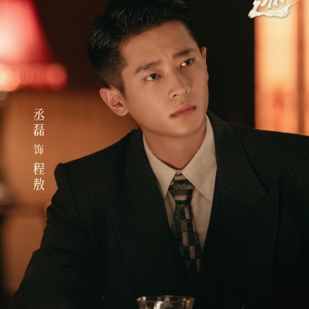 Footprints of Change (2025)