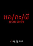 Night Shift