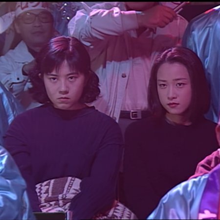 Futarikko (1996)