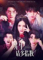 Gentlemen I’m in Your Care Chinese Drama(2025) photo