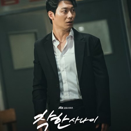 The Nice Guy (2025)