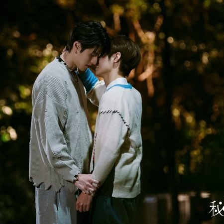 Secret Lover (2025)