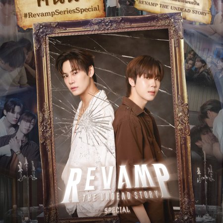 Revamp the Undead Story Special (2025)
