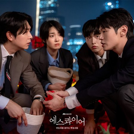 Beyond the Bar (2025)