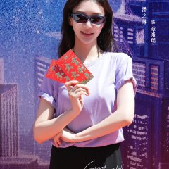 Stand or Fall Season 2 Chinese Drama photo