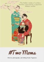 #TwoMoms Japanese Movie(2025) photo