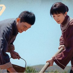 This Thriving Land Chinese Drama photo
