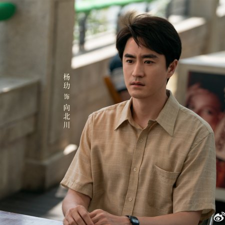 Footprints of Change (2025)