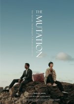 The Mutation Korean Movie(2025) photo