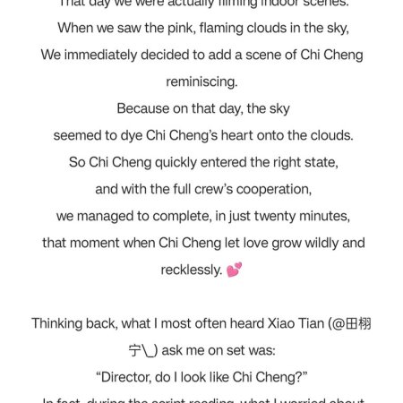 Revenged Love (2025)