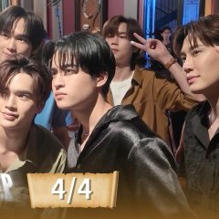 Revamp the Undead Story Special Thai TV Program(2025) photo