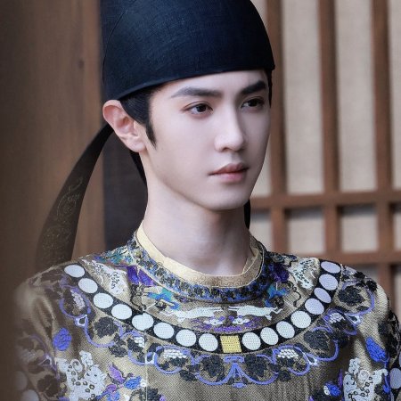 Jiang Shan Wei Pin ()