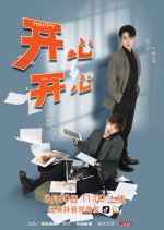 Happy Chinese Drama(2025) photo