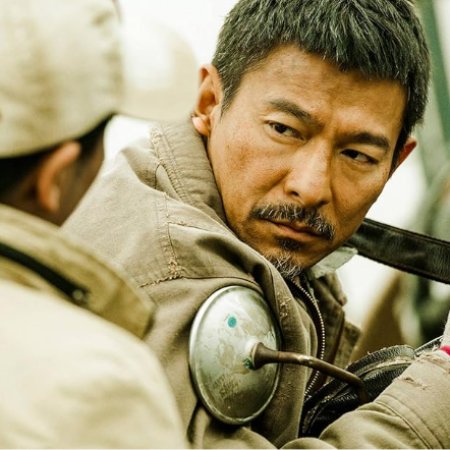 Lost and Love (2015)