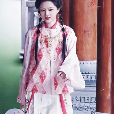 Liang Chen Mei Jin ()