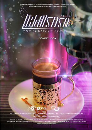 The Luminous Begins poster