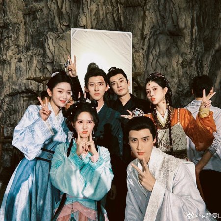 The Princess's Gambit (2025)