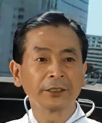 Inagawa Yoshikazu