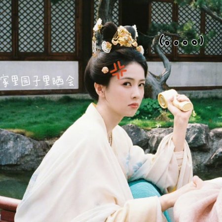 Mo Li ()