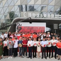 Diao Wang Chinese Movie photo