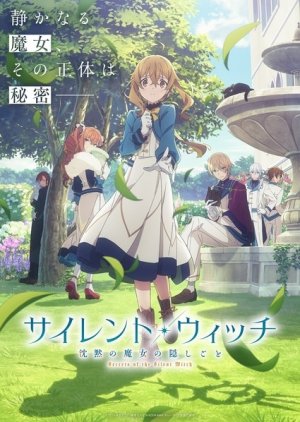 Silent Witch: Chinmoku no Majo no Kakushigoto (2025) poster