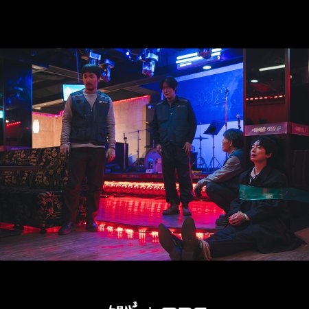 Oh My Ghost Clients (2025)