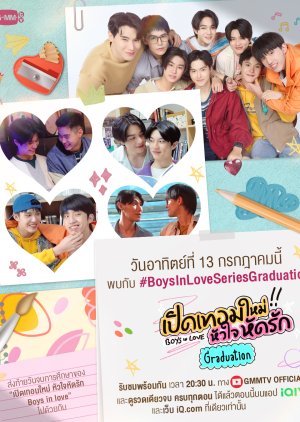 Boys in Love Graduation (2025) poster