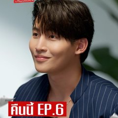Ohm Thitiwat Ritprasert photo