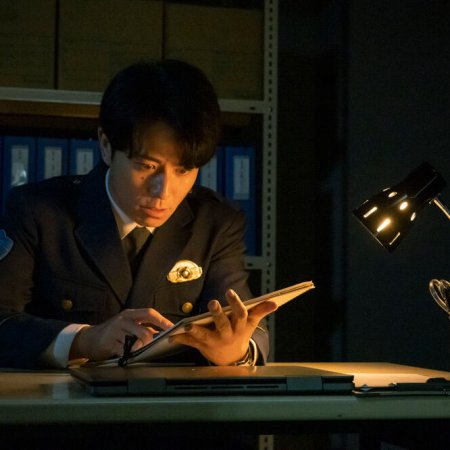 Kaibutsu (2025)
