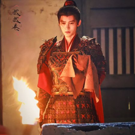 Qiao Chu ()