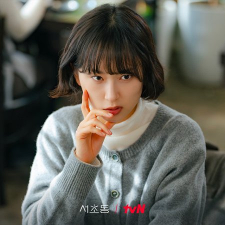 Law and the City (2025)