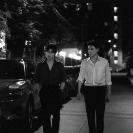 The Wicked Game (2025)