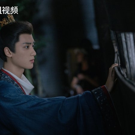 The Princess's Gambit (2025)