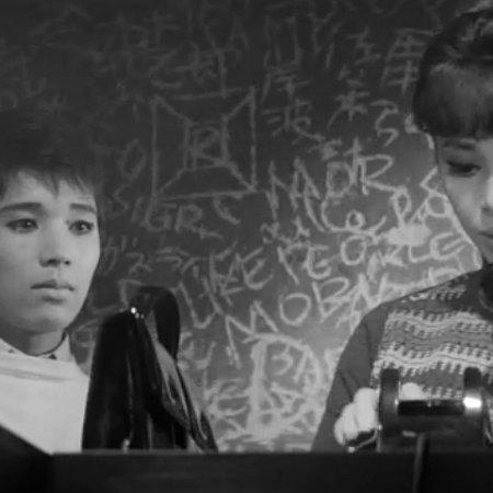 Nikutai no Gakko (1965)