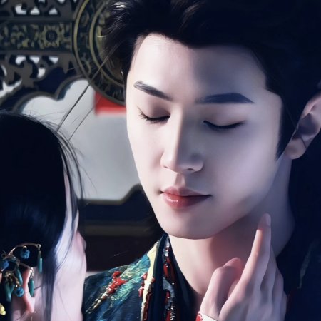 Fated Hearts ()