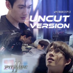 Pit Babe Season 2: Uncut Thai Drama photo