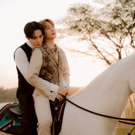 The Next Prince (2025)