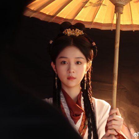 The Princess's Gambit (2025)