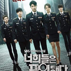 You're All Surrounded Special (2014)
