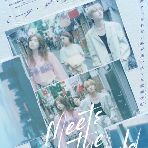 Meets the World (2025)