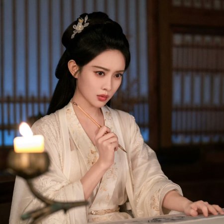 The Princess's Gambit (2025)