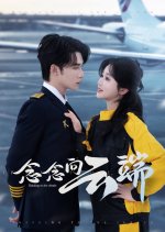 Thinking to the Clouds