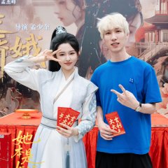 Ta Ben Shi Nv Jiao E Chinese Drama(2025) photo