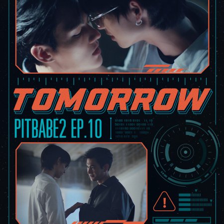 Pit Babe Season 2 (2025)