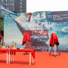 The Undefined No. 7: The Ship of Theseus Chinese Drama(0000) photo