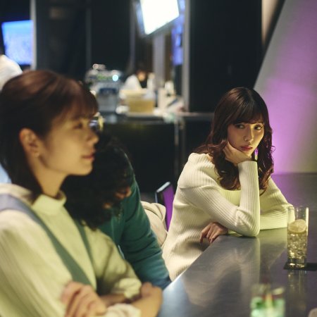 Marry My Husband: Japan (2025)