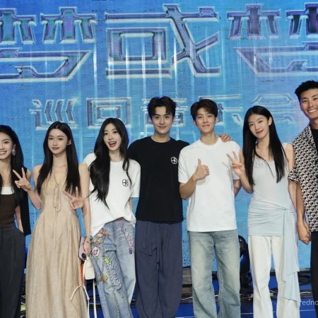 Heart Signal Season 7 (2024)