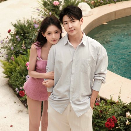 Let's Fall in Love Season 5 (2023)